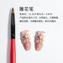 超萌色美甲笔刷套装全套工具初学者光疗拉线笔画花彩绘晕染渐变笔 C6-12雕花笔