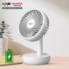 澳柯玛(AUCMA)米白电风扇桌面台式手持小风扇迷你充电usb小风扇宿舍办公室便携床头风扇蓄电小台扇FSS-B103B