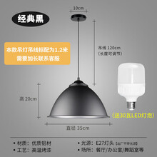 现代简约吊灯工业风灯罩办公室餐厅舞蹈房美发店吧台单头创意吊灯 35cm加厚【黑色】送30瓦led灯泡