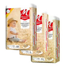 麦斯凯尔 Maxcare婴儿薄柔纸尿裤 纸尿裤3包混码（备注或者联系客服）