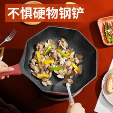 Sushar八角麦饭石红色炒锅家用炒菜不粘锅电磁炉燃气灶通用锅具 红色八角炒锅28cm+红色硅胶铲子