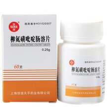 顺丰发货】信谊 柳氮磺吡啶肠溶片 0.25g*60片/瓶 3盒装