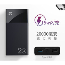 CVAOJUV充电宝20000毫安时morui魔睿PD18W闪快充两万大容量移动电源小巧迷你便携冲 18W双向快充Typec