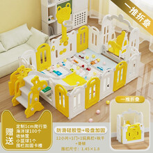 儿童游戏围栏宝宝室内家用婴儿地上游乐园场爬行垫栅栏学步防护栏 1.45m×1.8m+秋千+滑梯 希瑟黄