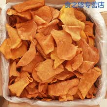 红薯片香脆地瓜片薄脆整箱零食小吃休闲食品薯片网红地瓜干番薯片 红薯片250g*2袋