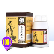 华佗 复方丹参片 100片  RX DC 10盒装