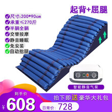 爱护佳 防褥疮气床垫医用充气床垫老年人瘫痪病人全自动翻身起背带便孔气垫床单人防褥疮 【起背抬腿波动按摩】【2021升级款】  气床垫
