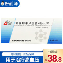 地奥 氨氯地平贝那普利片(II) 5mg:10mg*10片/盒