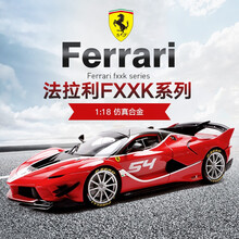 比美高合金车模法拉利汽车模型FXXK 1：18超跑静态仿真汽车模型 16908精装版FXXK EVO红色