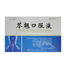 顺丰发货】延生护宝 芩翘口服液 10ml*6支 /盒 1盒装