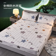 南极人全棉防水床笠单件 纯棉加厚夹棉儿童卡通床罩床单席梦思床垫防滑防尘保护套可定制 星尚（全棉夹棉防水床笠单件） 120*200cm（儿童单人床）