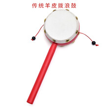 定制彩绘 5 6 7 8寸牛皮鼓小鼓儿童鼓堂鼓幼儿园打击乐器玩具 拨浪鼓(净面，无图案，无)
