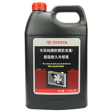 一汽丰田(TOYOTA) 汽车用品4S店原厂防冻液冷却液水箱宝粉红色3.785L -35℃ RAV4锐志皇冠普拉多雷凌凯美瑞
