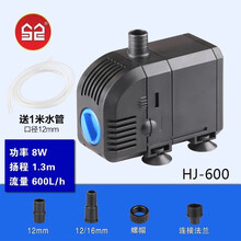 森森潜水泵鱼缸小水泵迷你微型抽水泵小型循环过滤泵过滤器静音HJ HJ-600+1米12MM水管