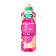 花印清新净颜卸妆水 眼唇脸三合一卸妆液补水保湿温和眼唇可用清洁彩妆女士学生倍润型 倍润型卸妆水380ml