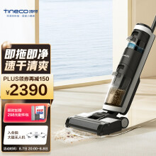 京东超市
添可(TINECO)无线智能洗地机芙万1.0家用洗拖一体扫地机手持吸尘器