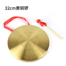 三句半表演道具套装全套大场合儿童演出铜锣堂鼓牛皮鼓锣鼓铜镲 32厘米锣