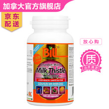 康加美（BILL）进口复合护肝片水飞蓟素片益肝灵片利肝隆利加隆益肝灵降酶肝炎乙肝改善脂肪肝改善肝功能 肝脏排毒活肝护肝（加强版）复合肝润胶囊120粒
