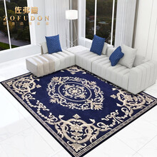 佐弗迪 欧式轻奢风手工地毯新西兰羊毛客厅沙发毯茶几垫卧室床边毯尺寸定制 黑蓝色 2000MM×3000MM
