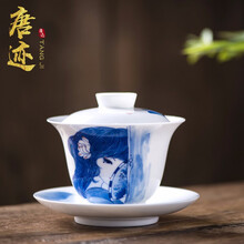 唐迹景德镇陶瓷器功夫茶具釉下彩三才碗手绘盖碗手工泡茶碗人物青花瓷 回眸美人盖碗