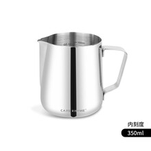 CAFE RHYME 尖嘴拉花杯 加厚304不锈钢花式咖啡尖嘴奶泡杯拉花缸 350ml