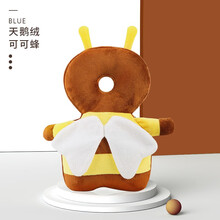 贝斯熊宝宝防摔头神器婴儿护头帽儿童头部保护垫小孩学步防摔枕 婴儿防摔枕 宝宝学步学走路防摔防撞护头枕 小蜜蜂咖啡（天鹅绒）