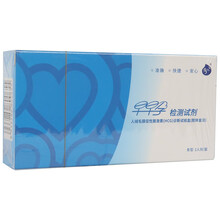 秀儿 早早孕检测试剂 验孕棒试纸验孕卡人绒毛膜促性腺激素(HCG)诊断试纸盒胶体金法 【条型】2人份
