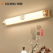 炬胜 新中式镜前灯led卫生间灯简约梳妆台灯防水雾浴室复古镜灯 48cm暖光 20w