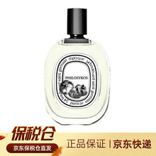 京东国际	
Diptyque蒂普提克法国檀道无花果杜桑水中影东京柑橘玫瑰之水男士女士沙龙淡香水淡香精 EDT无花果100ML