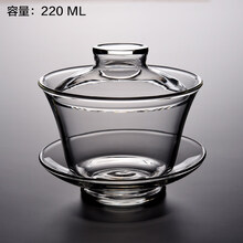 锦格泡茶碗加厚耐热耐高温三才全玻璃盖碗日式泡茶茶杯家用大号茶碗功夫茶具 透明玻璃盖碗(220ml)