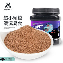 宠尚天 小型鱼贴片鱼食孔雀鱼饲料热带鱼红绿灯科鱼饲料通用型小型鱼粮食 哥斯拉高蛋白小型鱼饲料400ml