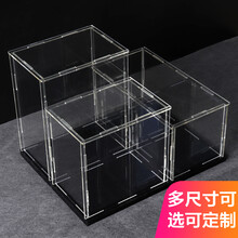 高透明亚克力展示盒 手办黏土收纳模型罩子玩具积木高达防尘盒子定制 底座大小20*35CM 25CM  增高(黑色镜面)