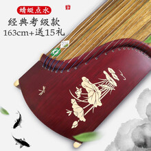 anm迷你小古筝便携式初学者入门成人儿童考级用整挖古筝半筝小型乐器 经典考级款-蜻蜓点水【163cm+送15礼】