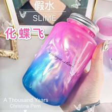 高颜值人鱼姬不粘手假水泥白色草莓抱抱奶珠光假水泥史莱姆ins 化蝶飞假水550ml