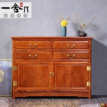 一舍 红木家具非洲花梨（学名：刺猬紫檀）餐边柜茶水柜实木储物柜中式碗柜多功能收纳 餐边柜