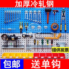 五金工具挂板墙置物洞洞板多功能挂板方孔板挂钩工具挂架 方孔400*600厚1.2mm