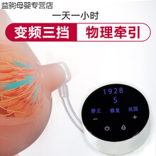 电动乳头内陷器器吸拔凹陷扁平短小牵引少女学生牵引