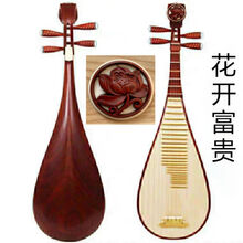 花梨木琵琶成人考级老师演奏纯手工原木抛光整背制作民族乐器 花梨木琵琶(花开富贵头饰)