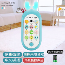 婴儿童玩具仿真电话机座机男宝宝音乐多功能益智早教1一岁2小女孩音乐电话机 蓝色小鹿音乐手机（送电池）