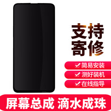 晋禄适用于华为nova3i屏幕总成nova4液晶nova5i内外屏p20显示屏Nova6荣耀play NOVA3i屏幕总成-黑色INE-AL00