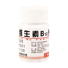 云鹏 维生素B12片 25ug*100片 1盒装
