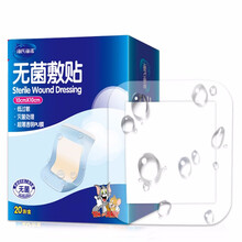 海氏海诺无菌敷贴 医用伤口敷贴 剖腹产伤口防水贴 透气胸贴 大号创可贴自粘纱布 防水款10×10cm（20片/盒）