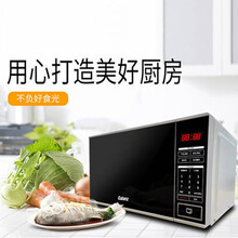 格兰仕（Galanz）智能操控快捷方便新款20升家用微波炉简单易用 微波炉 格兰仕ZSS-S20