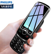 飞利浦（PHILIPS） E520 陨石黑 大屏超长待机 滑盖老人手机 移动联通2G  双卡双待 学生老年备用功能手机