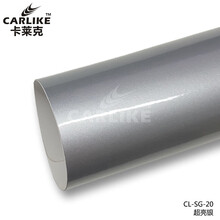 卡莱克超亮汽车改色膜高亮水泥灰整车改色贴膜亮面车身漆面保护膜防刮蹭汽车贴纸 超亮银1.52x18M
