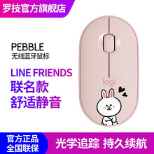 罗技（Logitech）Pebble鹅卵石无线蓝牙薄款台式笔记本苹果mac家用商务办公便携时尚 【LINE FRIENDS】可妮兔