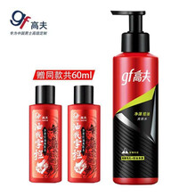 高夫（gf)男士爽肤水净源控油爽肤水125ml补水清爽保湿收缩毛孔护肤新品油我掌控（带防伪码）