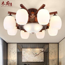 木府灯饰现代简约时尚中式吸顶灯复古圆形中式客厅灯实木雕花玻璃灯仿古大厅灯具茶楼餐厅创意卧室灯中国风 八头 带三色变光LED光源
