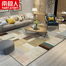 南极人北欧风地毯客厅沙发茶几简约卧室家用不规则图案毯子欧式沙发防滑垫加厚床边毯爬行毯 ZZR-10 200*300cm