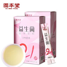 固本堂 益生菌成人儿童孕妇肠胃肠道益生元21种活性菌 益生菌【4g*15条】*2盒